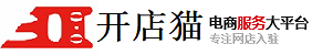 天猫直播佣金如何设置？直播怎么吸引人气？